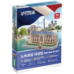 노트르담 대성당 페이퍼락 건축물 DIY 모형 만들기