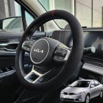 포르테 핸들커버 스웨이드 순정형