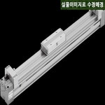 SMC SMC SMC 메카조인트식 로드레스 실린더 기본형 한국SMC SMC공압 MY1B32-500Z
