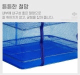 핫트랙스 메쉬 생선 건조망 3단 DD-11668