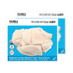 미소가 인생닭 부드러운 닭가슴살 소금맛