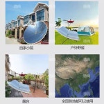 태양열 조리기 캠핑 휴대용 데우기 불판 태양광 야외 스토브 버너