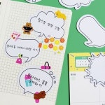 말풍선 접착 메모지