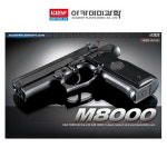 아카데미 실용적인 M8000 핸드건 17222 BK