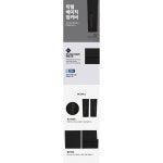 디스커버리익스페디션 디스커버리 공용 탁텔 베이직 암커버 DXML3013NBES