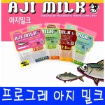 프로그레 아지 밀크 스퀴드 1 5 스트리머 2 바찌 2 5 시라수 3 아지 웜 아징 루어 볼락 오키아미레드 SROR 1개