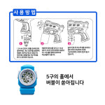 메가 버블건 비누방울 놀이 5구 대량발사 어린이날행사 어린이집 유치원