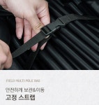 카즈미 카즈미 필드 멀티 폴 캠핑가방 K23T3B04