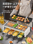 업소용 양꼬치 기계 구이 자동 회전 꼬치 구이