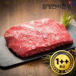 함평축산농협 함평천지한우 1++등급 앞다리 200g