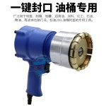 전동 드럼통 씰링기 마개 오일 커버 캡핑 봉인 봉합기 FK8 공압 오일 씰 기계 소형