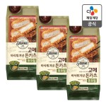 CJ제일제당 고메 고메 통등심돈카츠 450Gx3개 450g 3개