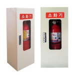 벽부형 소화기보관함 소화기함 1구 3 3kg용