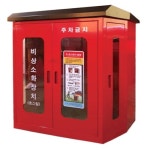 호스릴 비상소화전함 스텐함 검정품 옵션B 스텐함 펌프 호스릴 50m 1100 650 1280H