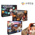 과학원리를 익히는 발굴탐험 3종