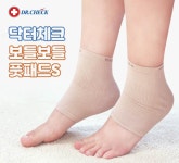닥터체크 보들보들 풋패드S 2개