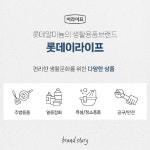 샘샘스 이라이프 운동화솔 욕조청소솔 1개 참조