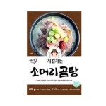 시집가는농산 소머리곰탕 600g