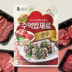 맛있는풍경 주먹밥 한우 24g 8g 3봉 5세트