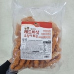 동원 레드바삭 오징어튀김 1kg