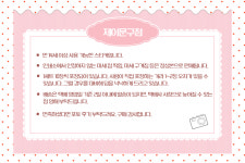흑임자 그리는 치자 도무송