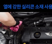바운드서울 더블엠 모티브엑스 플라스틱 디테일러 500ml