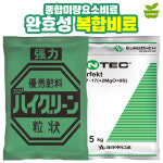 코리아아그로 하이그린 5kg 엔텍퍼펙트 5kg 토양개량제 미량요소 복합비료