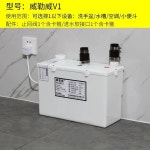 배수펌프 정화 양수기 연못 주방 필터 싱크대 배수 하수관 V1 V1 배수전용 상진수