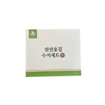 천연 옻칠 수저세트 5p