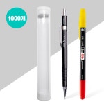 올스터디 제도샤프2종세트 X100개 펜 볼펜 샤프 연필 선물세트