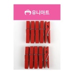 나무집게 공작 창의력 만들기