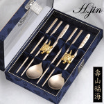 현진통상 H.JIN 현진 H jin 수산복해 방짜유기수저 2인세트