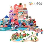 유아 예쁜마을만들기 원목레일 기차놀이세트 기차세트 3세