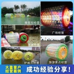 대형 워터 롤러 걷는 쳇바퀴 타이어 튜브 펜션 풀장