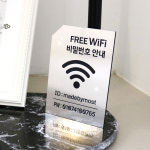 와이파이 WiFi 비밀번호 아이디 표시 안내판 표지판 아이콘 카페인테리어 메탈 02 Wifi 한쪽모서리각 메탈골드 metal M