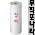 부직포나라 서리방지부직포 못자리부직포 냉해방지 서리방지 마늘부직포 고추부직포