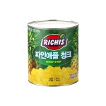 POLARIS PINEAPPLE CANNERY 리치스 파인애플 청크 3kg