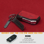 이지스오토랩 이지스오토랩 이지스오토랩 기아 더뉴 K5 DL3 쏘렌토 MQ4 하이브리드 K8 스포티지 NQ5 EV6 셀토스 키케이스 키홀더 5버튼