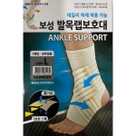 보성 발목랩보호대 L 1개