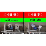 대림바스 풀셋트 60 000 1개 CC213