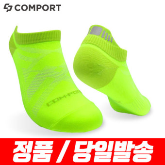 컴포트 컴포트 챌린저 아킬레스 스포츠양말 마라톤양말 배드민턴양말 R3 270