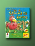 코리아보드게임즈 치킨차차 숨바꼭질