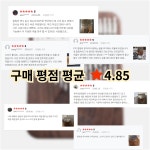 LULU 루루 루루 칼림바 34키 블랙월넛 B키 1개