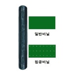 멀칭비닐 녹색일반 0 03T 180cmx500m