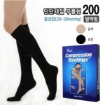 독일 의료용 압박스타킹 하지 정맥류스타킹 도고 렉스타200 판타롱 무릎형 발막힘