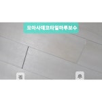 데코타일보수메꿈제 마루보수 모아사메꿈만100g 404 100g 메꿈제만 추가 1개