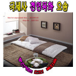 코델리아 천연목화 극세사요솜 싱글100x200 4kg