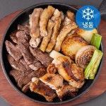 대성축산 한우 소곱창 160g 대창 염통 냉동 1세트