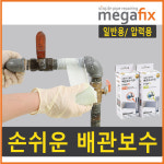 메가픽스 수도 파이프 배관 누수 보수 테이프 1개 일반용 x 4 5m
