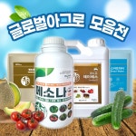 글로벌아그로 메소나 랜드콘제이에스 스마트워터 랜드콘입제 식물영양제 복합비료 랜드콘제이에스2L 1개